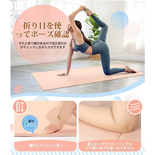 Rondofy ヨガマット 折りたたみ 6mm トレーニングマット 折り畳み