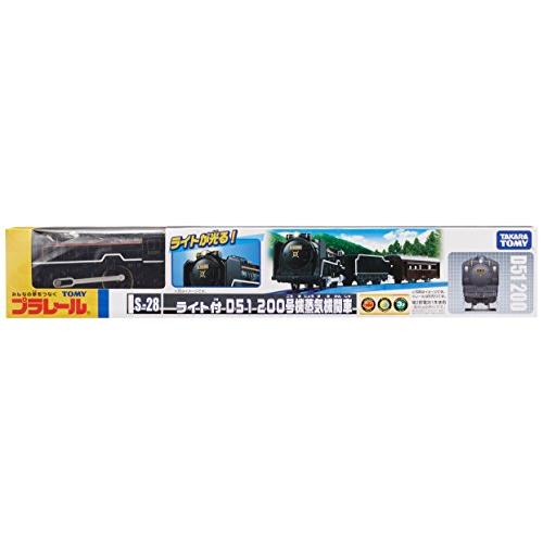 プラレール S-28 ライト付D51 200号機蒸気機関車 : アールツー - 通販