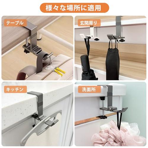 Mairearn テーブルフック マグネット式折りたたみ カバン掛け 自由に