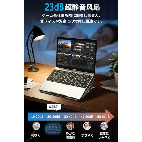2025新登場・強力 冷却ファン』 ノートパソコン冷却パッド 冷却台 6