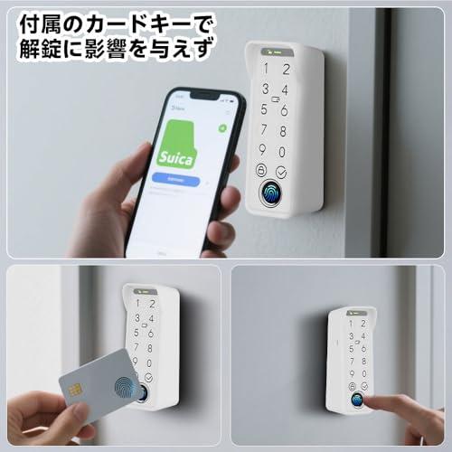 For 新モデルSwitchBot 指紋認証パッドカバー 指紋認証パッド カバー