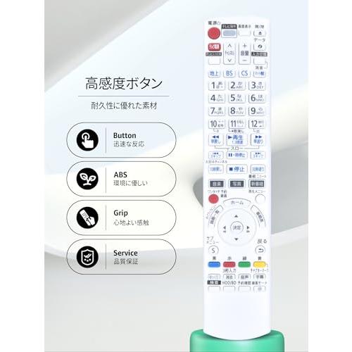 ブルーレイプレーヤーリモコン N2QAYB001219 ディーガ レコーダー