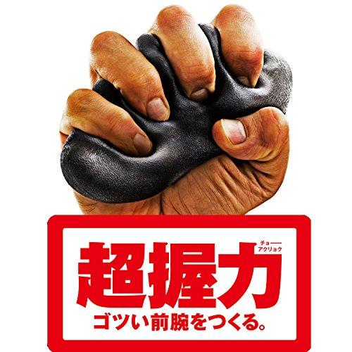 La-VIE(ラヴィ) 握力トレーニングボール 超握力 リハビリ 3B-4718
