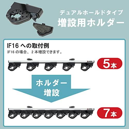 カーメイト(CARMATE) ロッドホルダー inno IF50BK : アールツー - 通販 