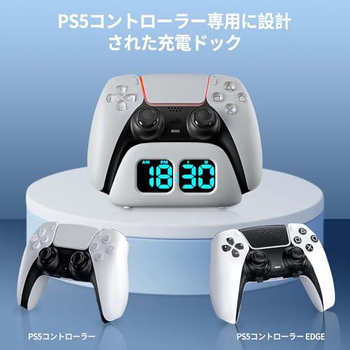 PS5用 コントローラー 充電 スタンド2025新登場-PS5用AriKroii