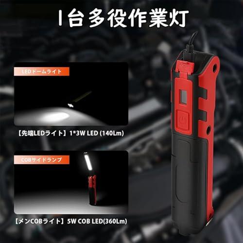 vviho LED作業灯 COBライトUSB充電式 ハンディ マグネット付き ワーク