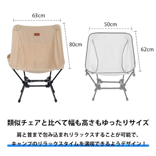 MOON LENCE アウトドア チェア allstyleイス ワイド 100％コットン