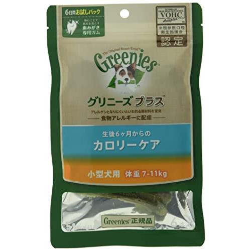 Greenies グリニーズ プラス カロリーケア 小型犬用 7-11kg 6本 犬用歯みがきガム総合栄養食口臭お試し歯石化する前に手に持ってあ