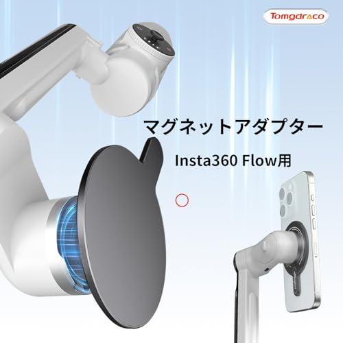 Insta360 Flow Pro ＋ 磁気アダプター MagSafe Amazon.co.jp: Insta360 Flow/Flow Pro 磁気マウント Magnetic