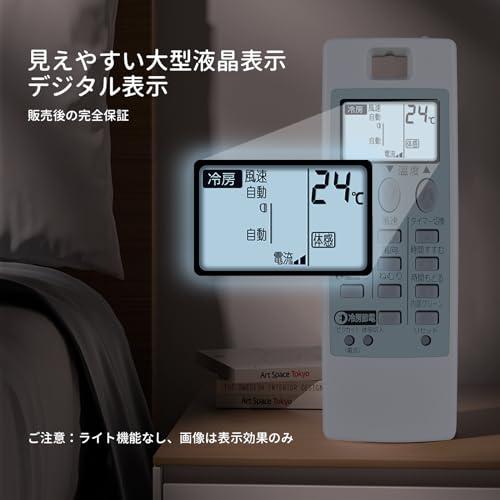 エアコンリモコン NH151 for 三菱 MITSUBISHI 霧ヶ峰 汎用 対応する