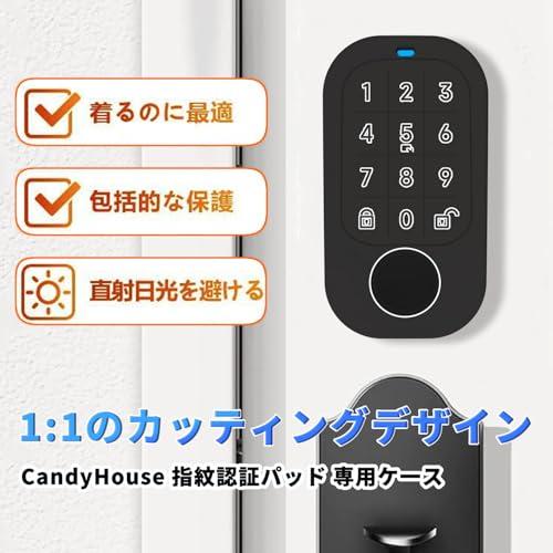 新登場For Candy House キャンディハウス スマートロック SESAME5