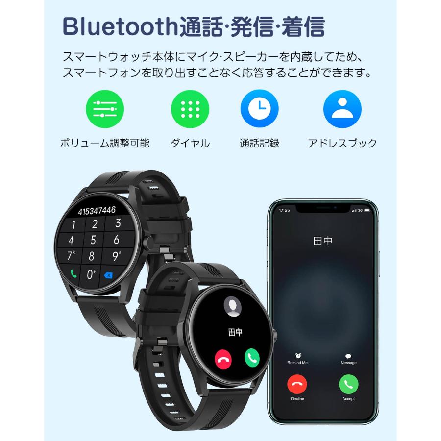 HUAKUA スマートウォッチ iPhone アンドロイド対応 通話音声調整可 一