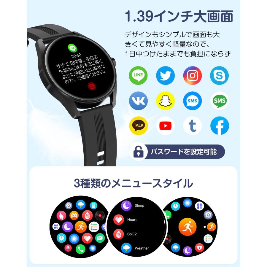 HUAKUA スマートウォッチ iPhone アンドロイド対応 通話音声調整可 一