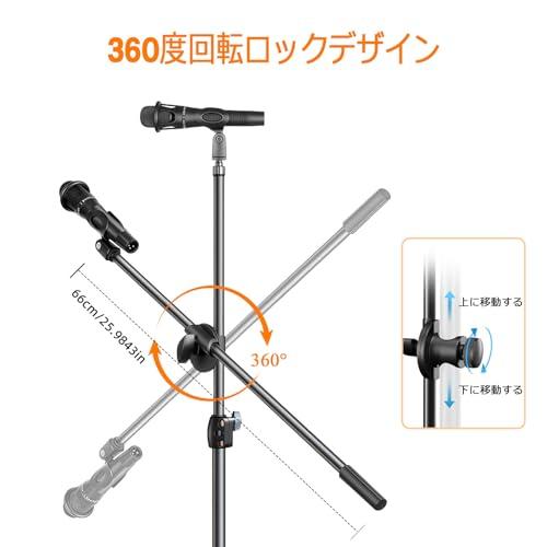 Getaria マイクスタンド 2wayタイプ 伸縮アーム 360°&高さ調節