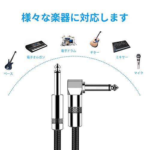 FEYCH ギターシールド ギターケーブル 長さ3m S-L型プラグ ベース