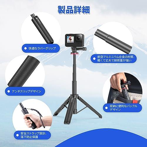 Ulanzi MT-72 三脚 GoPro用三脚 卓上三脚 51cm延長 4段階伸縮 軽量