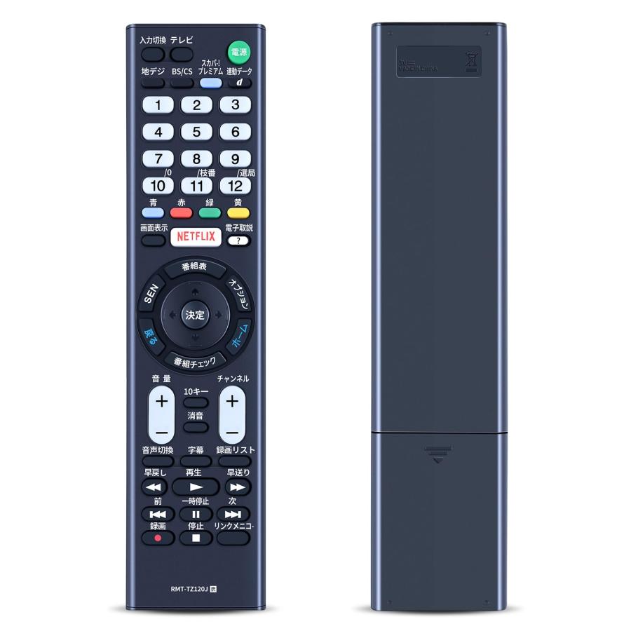 テレビリモコン RMT-TZ120J for Sony ソニー Bravia bravia TV