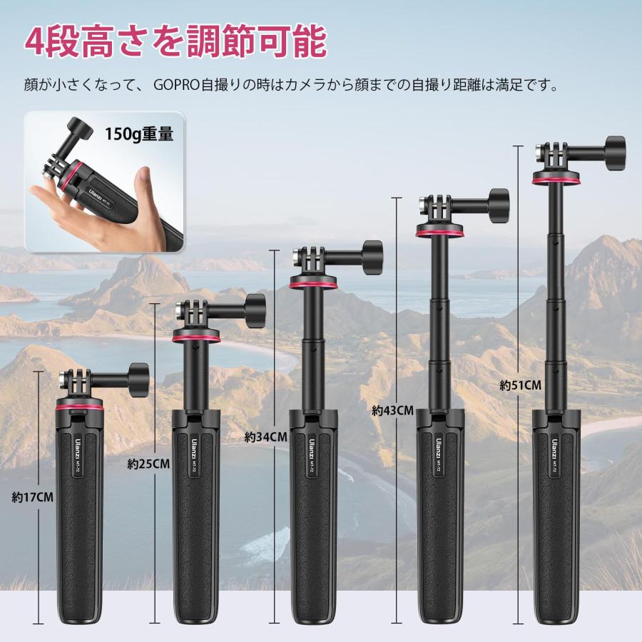 GoPro Volta 自撮り棒・三脚 Ulanzi MT-72 GoPro用三脚 自撮り棒 ミニ 4段階伸縮 三脚/一脚