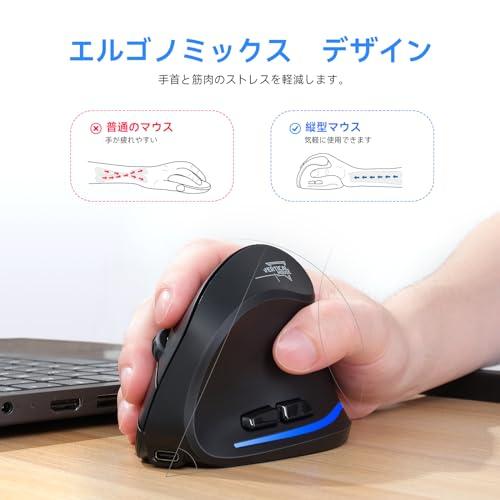ECHTPower エルゴノミクスマウス ワイヤレス 縦型 無線2.4GHz