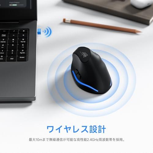 ECHTPower エルゴノミクスマウス ワイヤレス 縦型 無線2.4GHz 静音