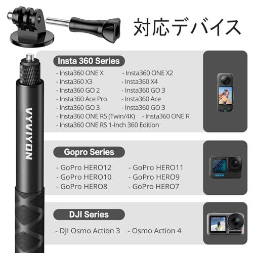 VYVIYON Insta360用114cm見えない自撮り棒 GoPro用マウント付属