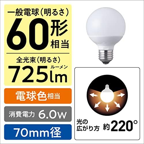 【nagaoka】Panasonic LED電球 E26 60形 電球色 Panasonic LED電球 26口金 【60W相当 電球色(5.8W) ボール電球タイプ