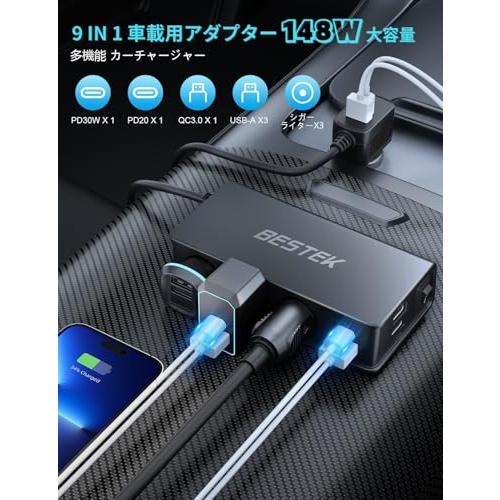 BESTEK シガーソケット 180W 3連 車 USB 増設 カーチャージャ 車載充電 