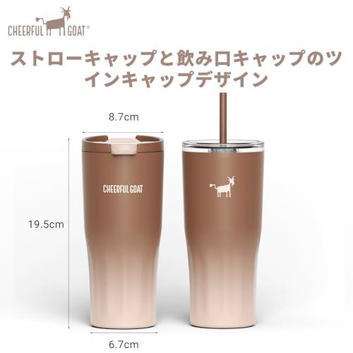 CHEERFUL GOAT セラミックライナー付き トラベルコーヒーマグ