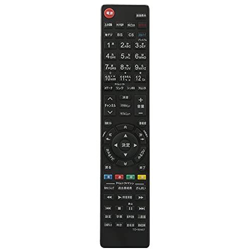 PerFascin 代用リモコン Fits for 東芝 TOSHIBA REGZAレグザ テレビ