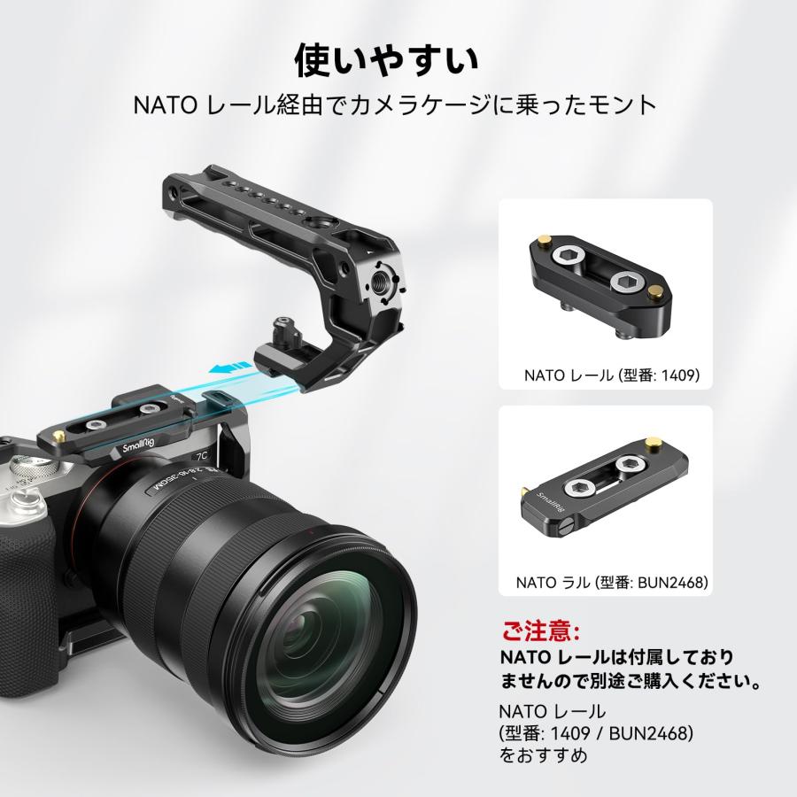 SmallRig トップハンドル NATOレール用 カメラサポート 3766 SmallRig トップハンドル NATOレール用 カメラサポート 3766