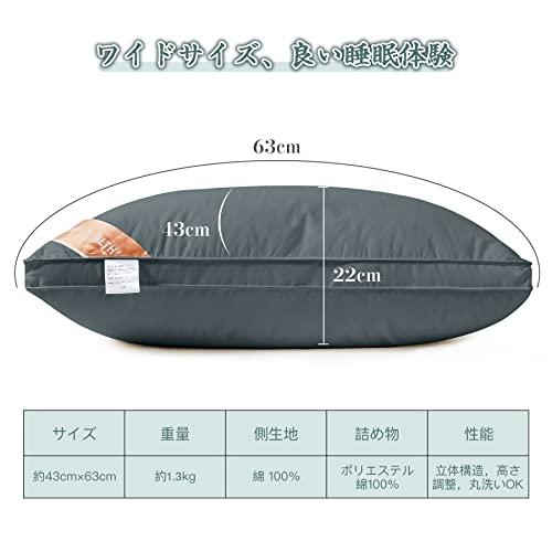 枕 まくら ホテル仕様 AYO 首が痛くならない 人気 pillow 綿100% 安眠