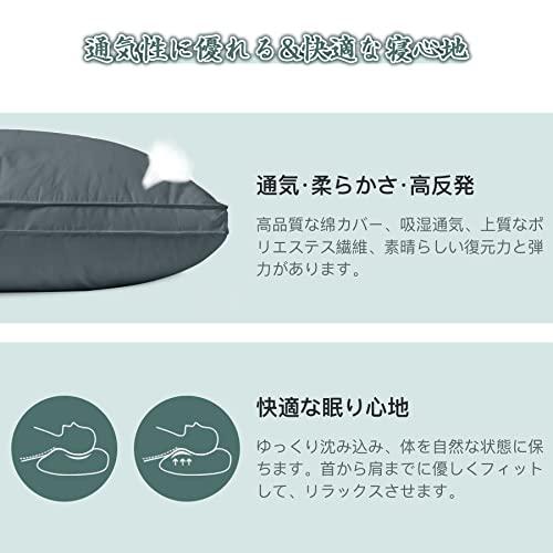 枕 まくら ホテル仕様 AYO 首が痛くならない 人気 pillow 綿100% 安眠