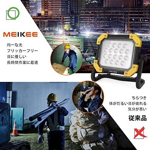 MEIKEE LED 作業灯 ランタン 投光器 200w相当 6000LM 充電式 懐中電灯