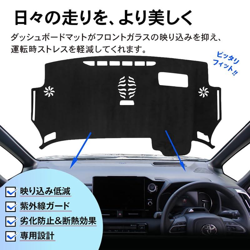 トヨタ アルファード 40系 ダッシュボードマット ヴェルファイア