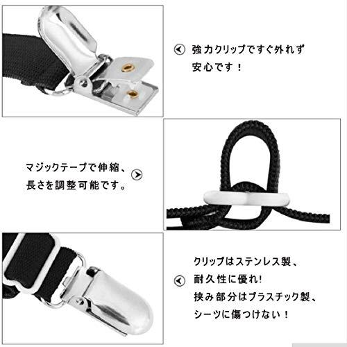 Andexi ベットシーツクリップ 布団 ずれ防止 シーツズレ防止 シーツ
