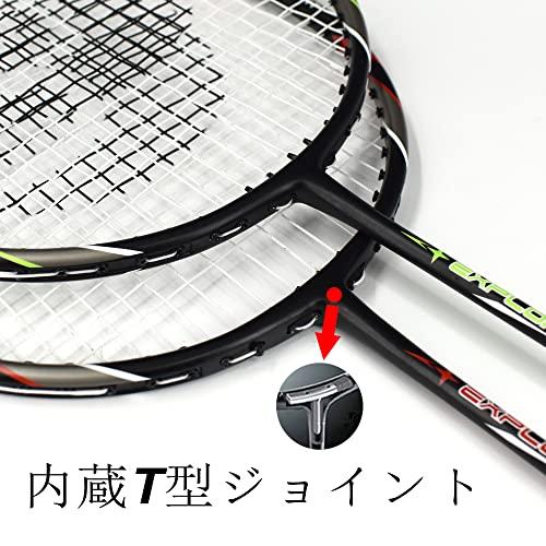 バドミントン　ラケット　6本セット Senston 2本組みバドミントンラケットセットカーボンファイバー