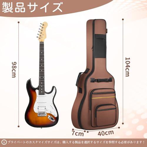 IBVIVIC ギターケース ソフト エレキギター ベース ケース 簡単版 5mm