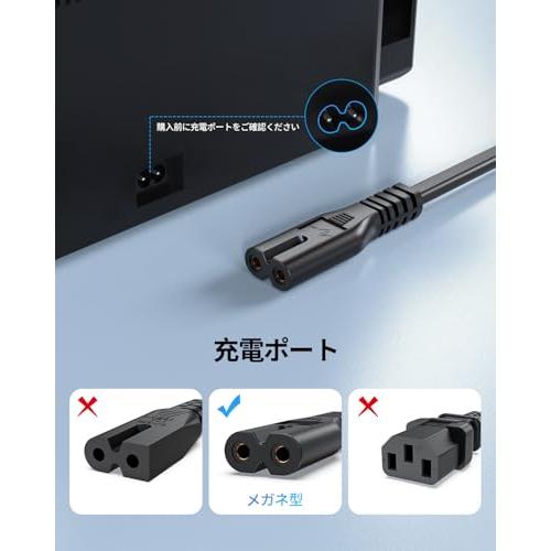 1.2M メガネ型 シャープ 用 テレビ 電源コード 対応 Sharp Aquos LC