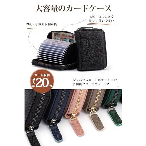 MORIZUMI] カードケース 本革 カード入れ RFID スキミング防止