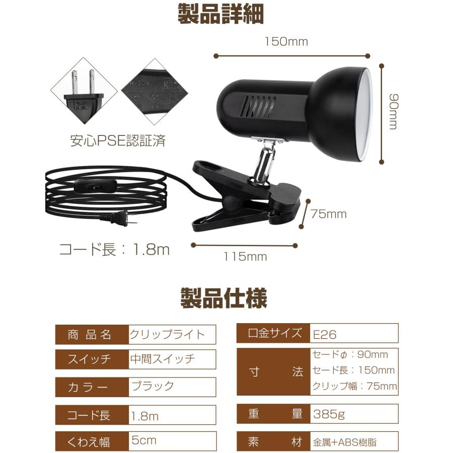 ASSEUI LEDデスクライト クリップライト E26 360°回転 読書 仕事 PC