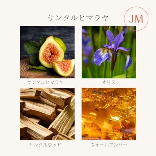 LA JOLIE MUSE サンタル・ヒマラヤ アロマキャンドル ナチュラルソイ