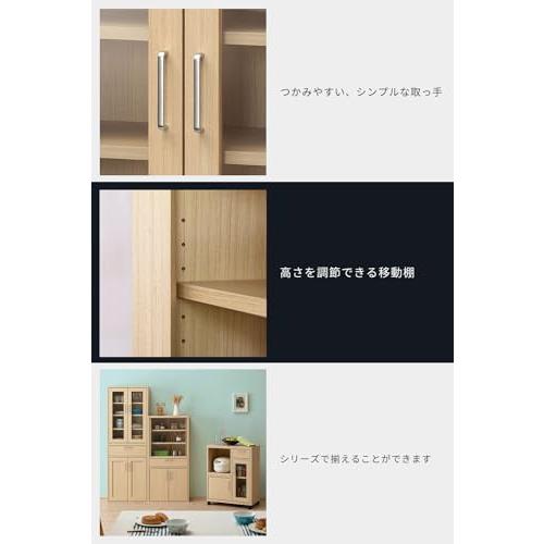【新着商品】白井産業 キャビネット カップボード キッチン収納 ガラスキャビネッ 白井産業 キャビネット カップボード キッチン収納 ガラスキャビネット