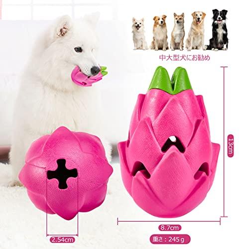 AUSCAT 犬 おもちゃ エサ おやつボール 犬噛むおもちゃ 中型犬・大型犬