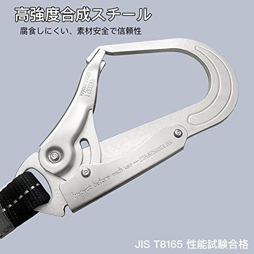 VLIEOVHN] ランヤード 新規格 胴ベルト型用ランヤード 墜落制止用器具