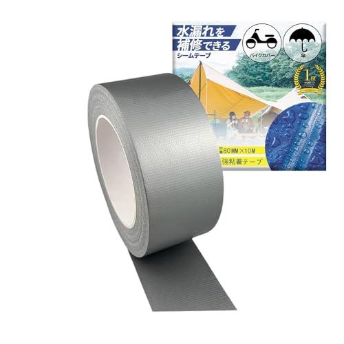 Empha 補修テープ 多用途 超強力な粘着力 (幅8cm×長さ10m) テント・トラックシート・寝袋・オーニング・レインコート用 : アール ...