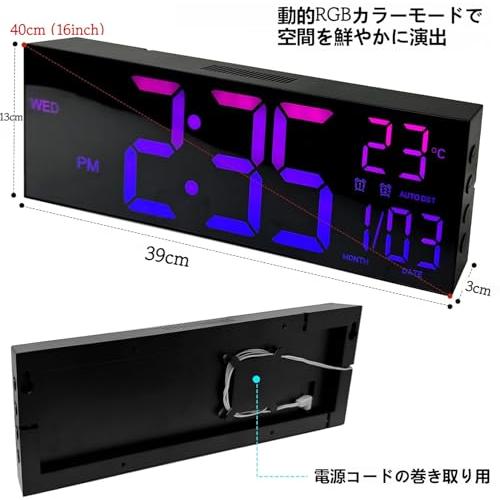 EOOQ 16インチ 大画面デジタル壁掛け時計 リモコン付き デュアル