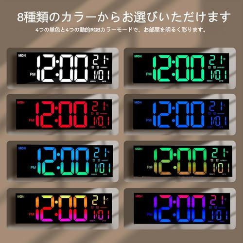 EOOQ 16インチ 大画面デジタル壁掛け時計 リモコン付き デュアル