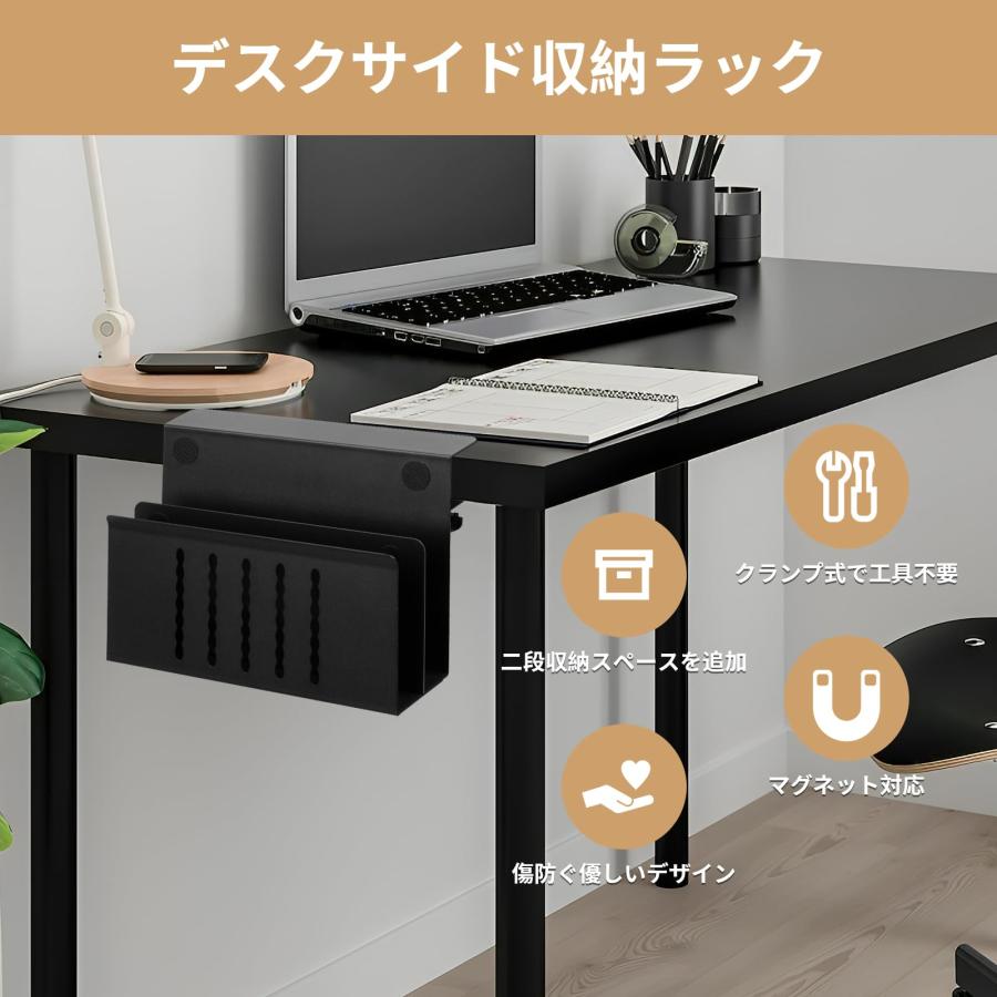 Atutomo デスクサイド 収納ラック クランプ テーブルサイドポケット 二 