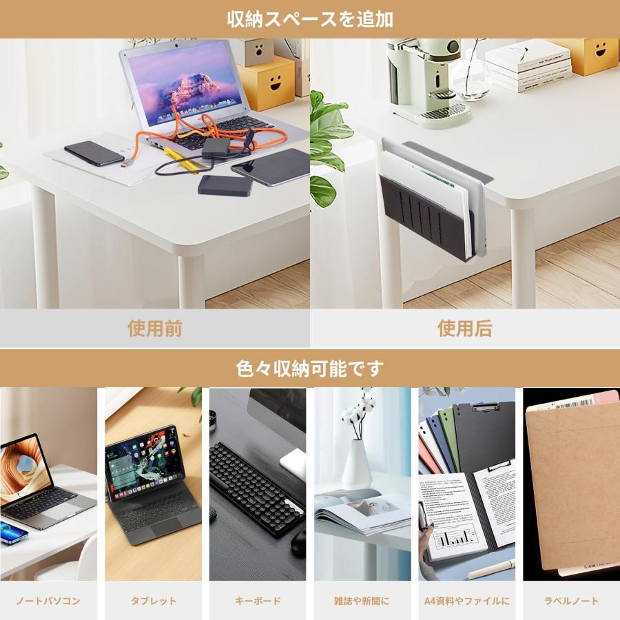 Atutomo デスクサイド 収納ラック クランプ テーブルサイドポケット 二