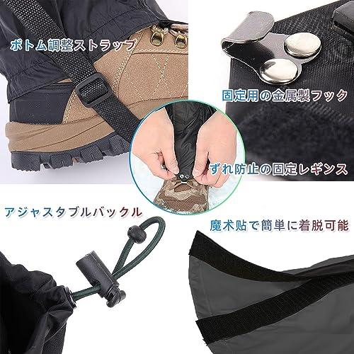 Renjzle レッグカバー 登山ゲイター スパッツ 長さ46センチ ゲーター